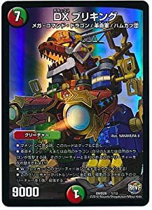 デュエルマスターズ/DMD-29/1/DX ブリキング/火/自然/クリーチャー(中古品)