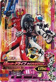 ガンバライジング バッチリカイガン5弾 K5 046 仮面ライダードライブ タイ の通販はau Pay マーケット アトリエ絵利奈