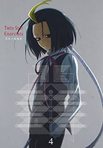 双星の陰陽師 DVD4(中古品)