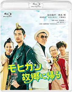 モヒカン故郷に帰る [Blu-ray](中古品)