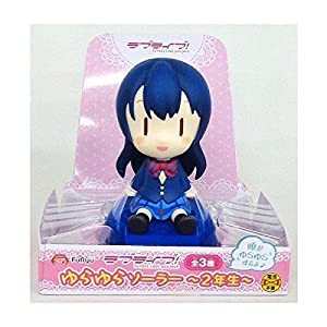 園田海未 ゆらゆらソーラー〜2年生〜 「ラブライブ!」(中古品)