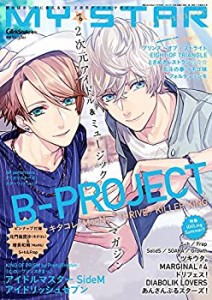 DENGEKI Girl'sStyle 2016年 09月号増刊 MY★STAR vol.6 [雑誌](中古品)