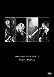 brainchild’s TOUR 2016 G? HUSTLE MUSCLE [DVD](中古品)