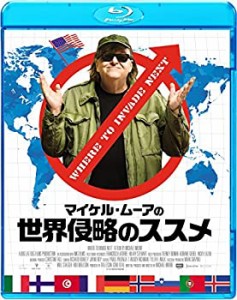マイケル・ムーアの世界侵略のススメ [Blu-ray](中古品)