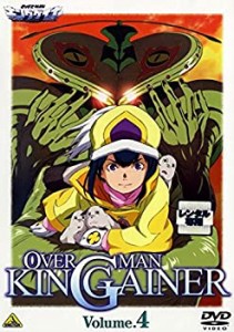 オーバーマン キングゲイナー Volume.4(第9話〜第11話) [レンタル落ち](中古品)