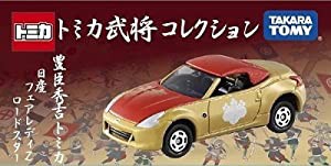 トミカ武将コレクション　豊臣秀吉トミカ　日産フェアレディZロードスター(中古品)