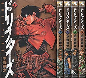 ドリフターズ コミック 1-5巻セット (ヤングキングコミックス)(未使用 未開封の中古品)