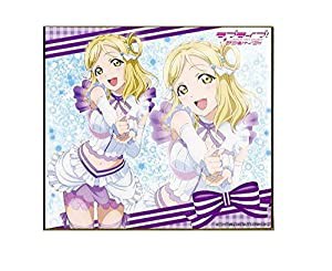 ラブライブ! トレーディング ミニ色紙Vol.5　単品　小原鞠莉(中古品)