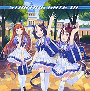 ゲーム『ウマ娘 プリティーダービー』STARTING GATE 01(未使用 未開封の中古品)