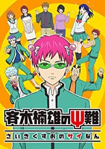 斉木楠雄のΨ難 3 [DVD](未使用 未開封の中古品)