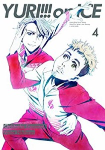 ユーリ!!! on ICE 4 [Blu-ray](未使用 未開封の中古品)