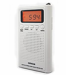 薄型FM/AMハンディーポータブルポケットラジオ?U〜アラームクロック・オン (未使用 未開封の中古品)