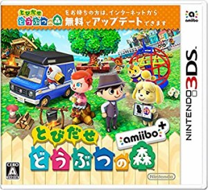 とびだせ どうぶつの森 amiibo+ (「『とびだせ どうぶつの森 amiibo+』 ami(中古品)