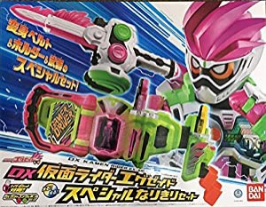 ＤＸ仮面ライダーエグゼイド　スペシャルなりきりセット(中古品)