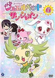 ジュエルペット サンシャイン 6(第21話〜第24話) [レンタル落ち](中古品)