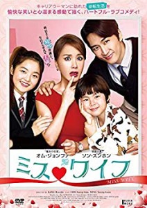 ミス・ワイフ デラックス版 [DVD](中古品)