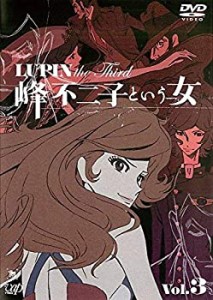 ルパン三世 LUPIN the Third 峰不二子という女 3 [レンタル落ち](中古品)