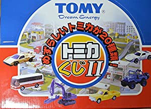 トミカ　トミカくじ 2　めずらしいトミカが２０種類！　単品出品　バラ(中古品)