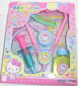 Hello Kitty ハローキティ お医者さんセット おままごと(中古品)