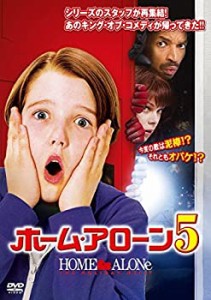 ホーム・アローン 5 [レンタル落ち](中古品)