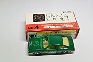 トミカ　第35回東京モーターショー開催記念トミカ　No.4　いすゞ　１１７ク(中古品)