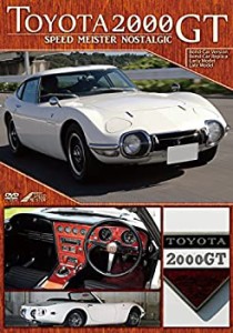 TOYOTA 2000GT [DVD](中古品)