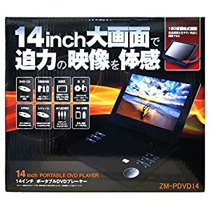 14インチ大画面で迫力の映像を体感REVOLUTION REVOLUTION レボリューション(中古品)