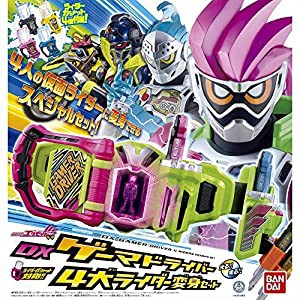 (限定品) 仮面ライダーエグゼイド DXゲーマドライバー 4大ライダー変身セッ(中古品)