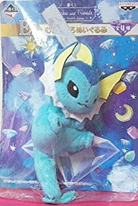 ポケモン 一番くじ E賞 むぎゅころぬいぐるみ シャワーズ?(中古品)