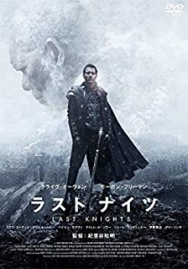 ラスト ナイツ スペシャル・プライス [DVD](中古品)