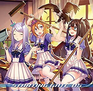 ゲーム『ウマ娘 プリティーダービー』STARTING GATE 05(未使用 未開封の中古品)