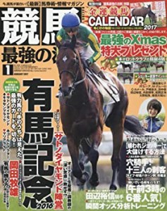 競馬 雑誌の通販｜au PAY マーケット