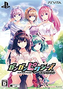 ガンガンピクシーズ ガンピク・エディション【限定版同梱物】・平野克幸描 (未使用 未開封の中古品)