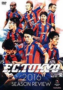 FC東京2016シーズンレビュー [DVD](中古品)