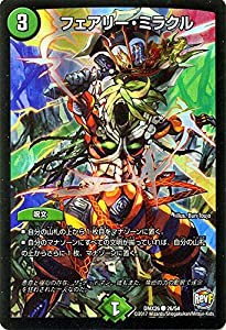 デュエルマスターズ/フェアリー・ミラクル（コモン）/ファイナル・メモリア(中古品)