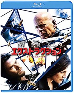 エクストラクション [Blu-ray](中古品)