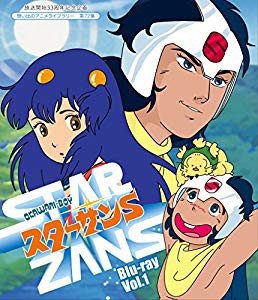 放送開始33周年記念企画 OKAWARI-BOY スターザンS Blu-ray  Vol.1【想い出 (未使用 未開封の中古品)