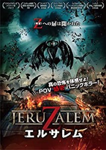 エルサレム [DVD](中古品)