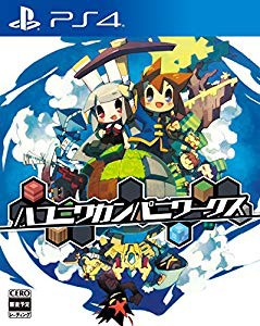 【PS4】ハコニワカンパニワークス(未使用 未開封の中古品)