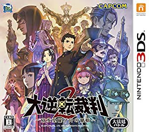 大逆転裁判2 -成歩堂龍ノ介の覺悟- - 3DS(中古品)