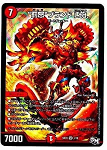 デュエルマスターズ/DMSD-03/1/SR/”罰怒”ブランド Ltd．(中古品)