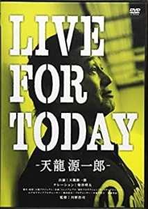 LIVE FOR TODAY-天龍源一郎- [DVD](中古品)