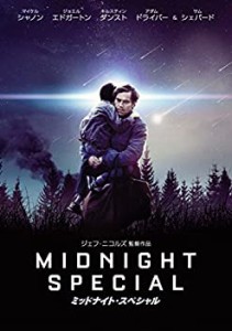 ミッドナイト・スペシャル [DVD](中古品)