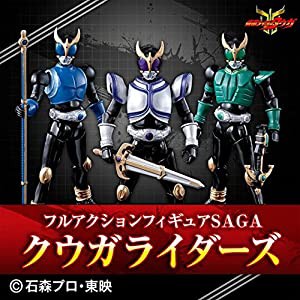 仮面ライダークウガ フルアクションフィギュアＳＡＧＡ　クウガライダーズ (中古品)