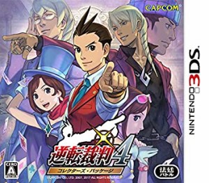 逆転裁判4 コレクターズ・パッケージ - 3DS(中古品)