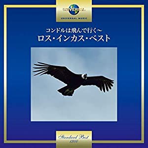 コンドルは飛んで行く~ロス・インカス・ベスト(中古品)