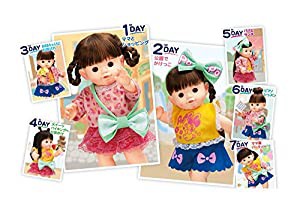 ぽぽちゃん着せかえコレクション 7DAYSコーデセット アレンジい~っぱいメガ(未使用 未開封の中古品)