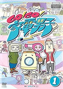 GO!GO!家電男子 [レンタル落ち](中古品)