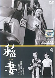 稲妻 [レンタル落ち](中古品)