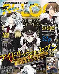 B's-LOG 2017年11月号(中古品)